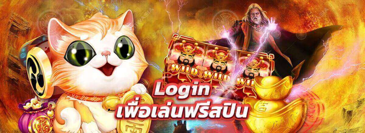 Login to play